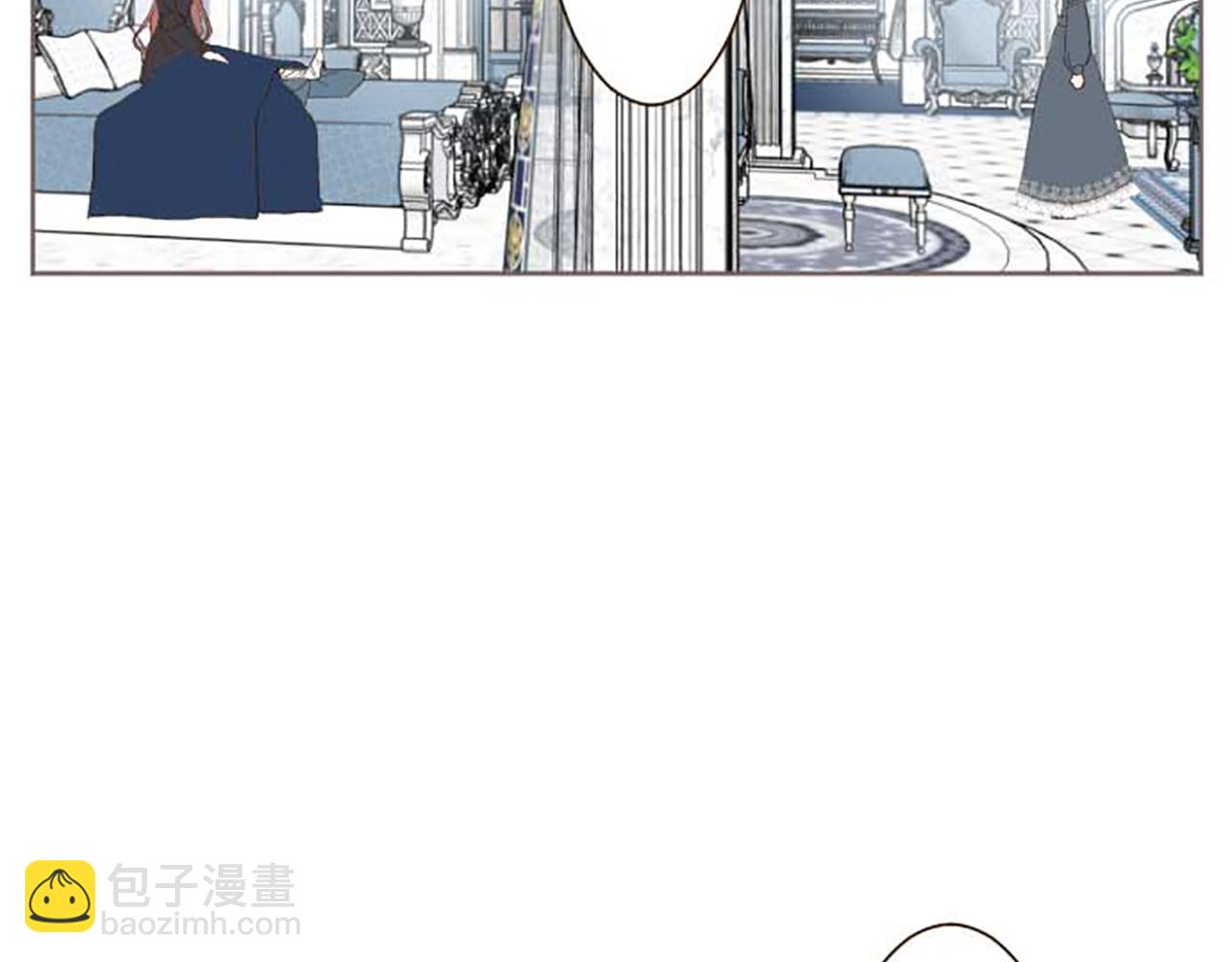 《圣女被龙骑士保护着》第86话 恶龙的杀意 第7页