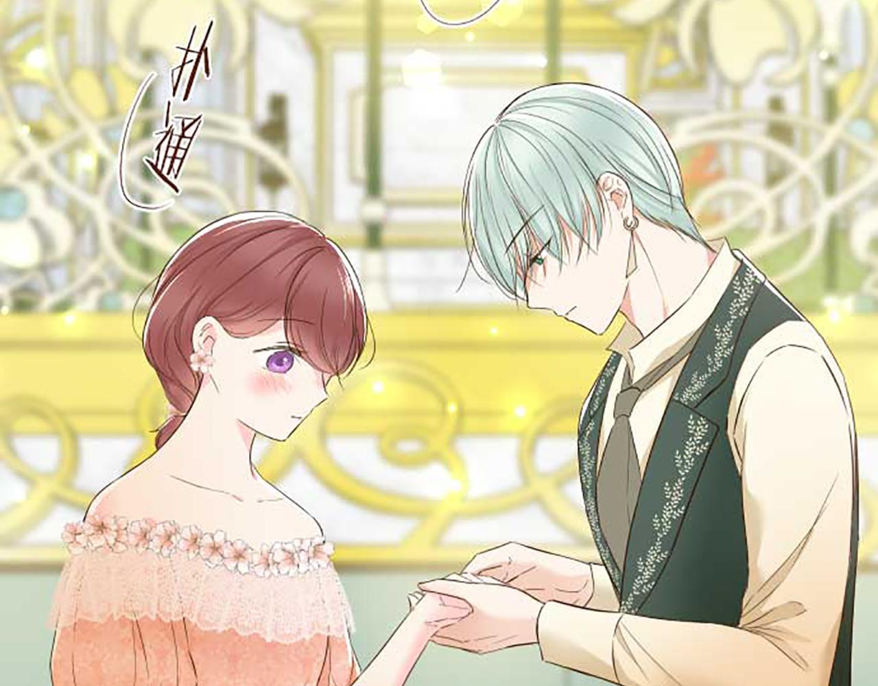 《圣女被龙骑士保护着》第85话 求婚戒指 第47页