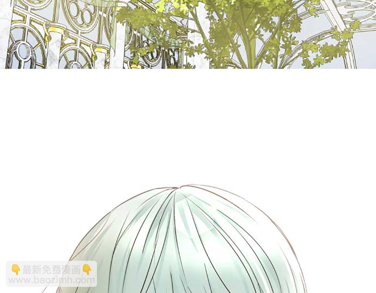 《圣女被龙骑士保护着》第85话 求婚戒指 第49页