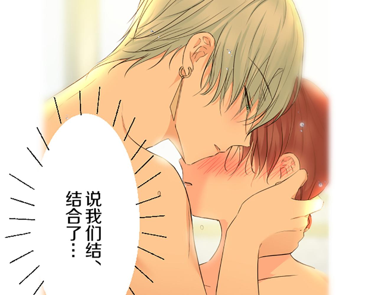 《圣女被龙骑士保护着》第90话 虹蛇之神 第11页