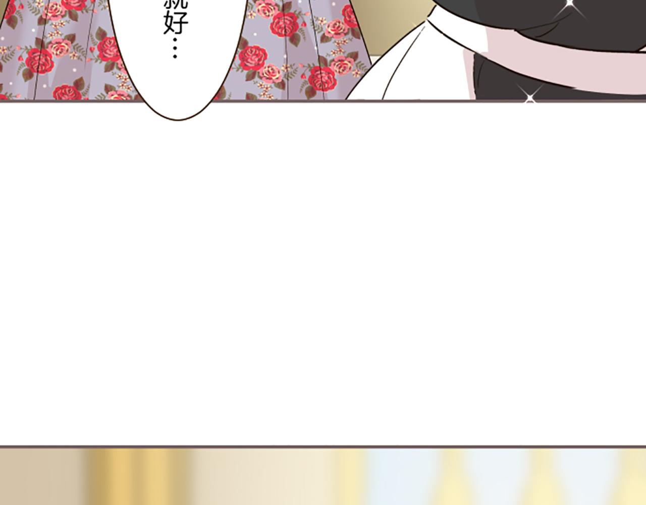 《圣女被龙骑士保护着》第90话 虹蛇之神 第26页