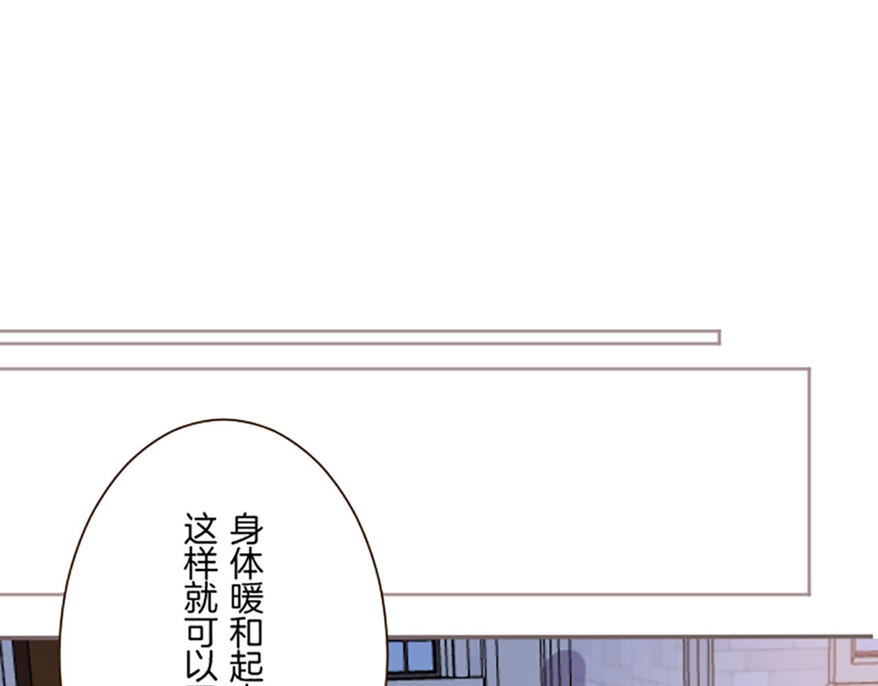 《圣女被龙骑士保护着》第90话 虹蛇之神 第30页
