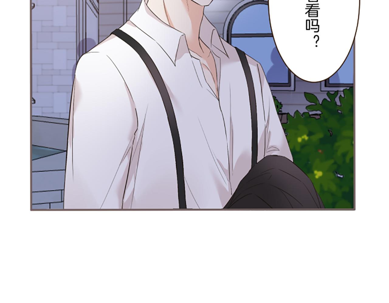《圣女被龙骑士保护着》第90话 虹蛇之神 第39页