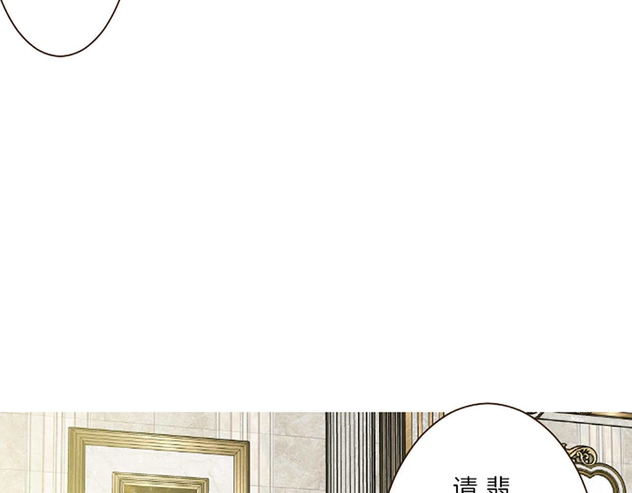 《圣女被龙骑士保护着》第89话 特别的礼物 第23页