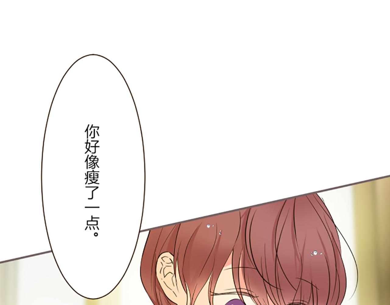 《圣女被龙骑士保护着》第89话 特别的礼物 第30页
