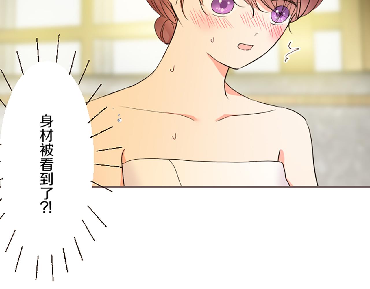 《圣女被龙骑士保护着》第89话 特别的礼物 第31页