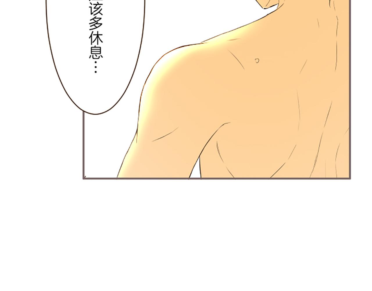 《圣女被龙骑士保护着》第89话 特别的礼物 第33页