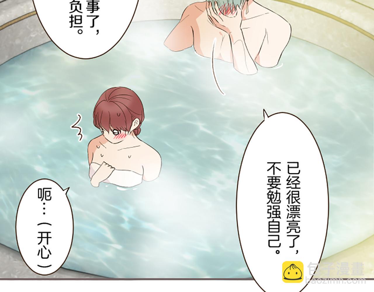 《圣女被龙骑士保护着》第89话 特别的礼物 第49页