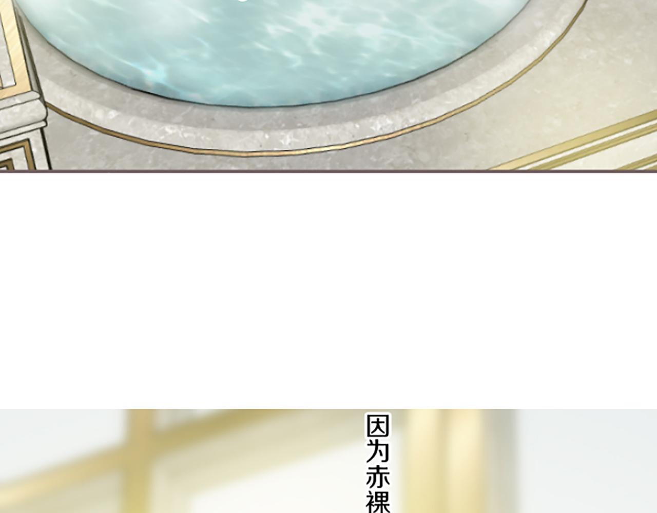《圣女被龙骑士保护着》第89话 特别的礼物 第6页