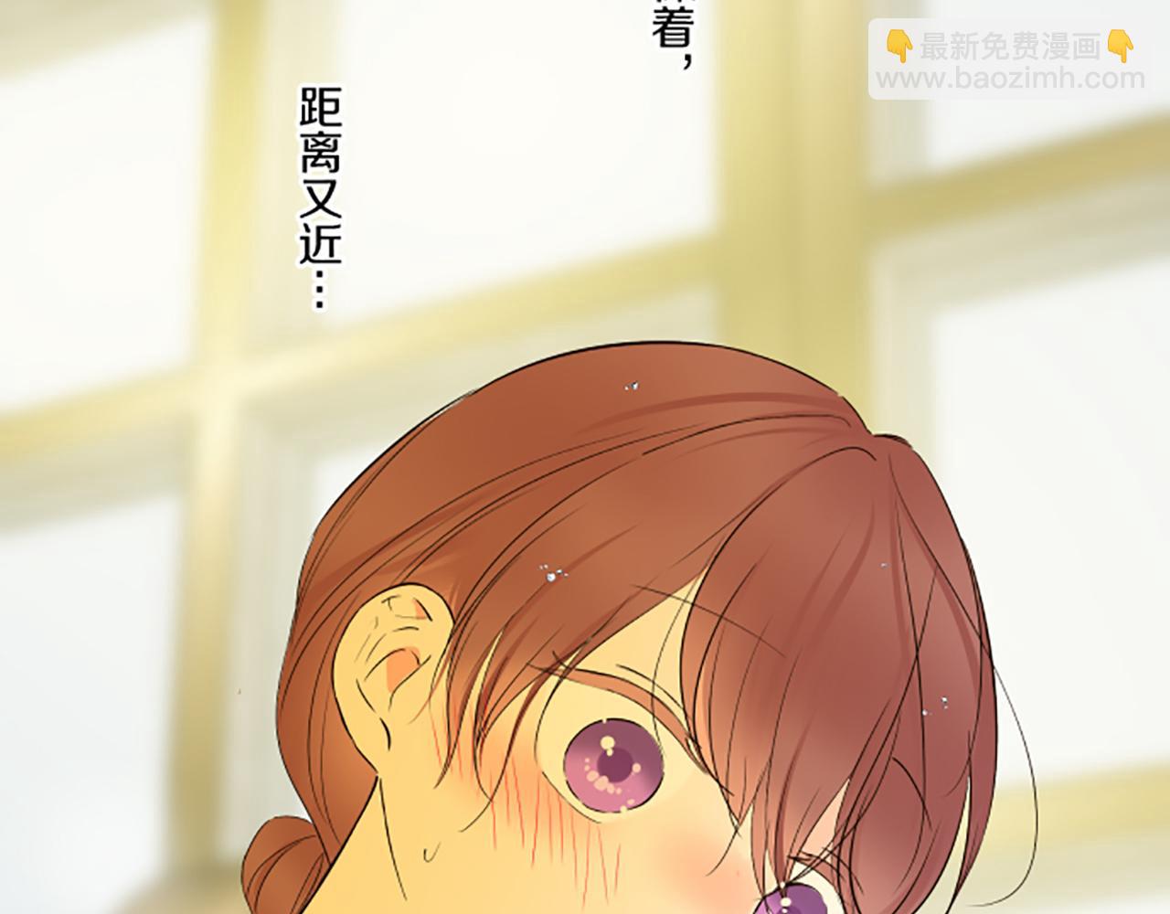 《圣女被龙骑士保护着》第89话 特别的礼物 第7页