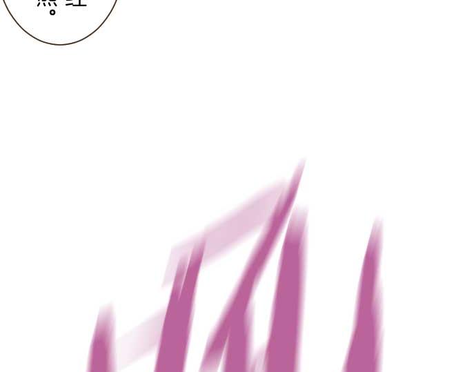 《圣女被龙骑士保护着》第88话 爱的逃亡 第13页