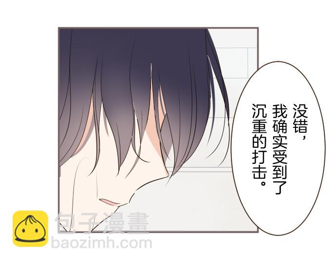 《圣女被龙骑士保护着》第88话 爱的逃亡 第27页