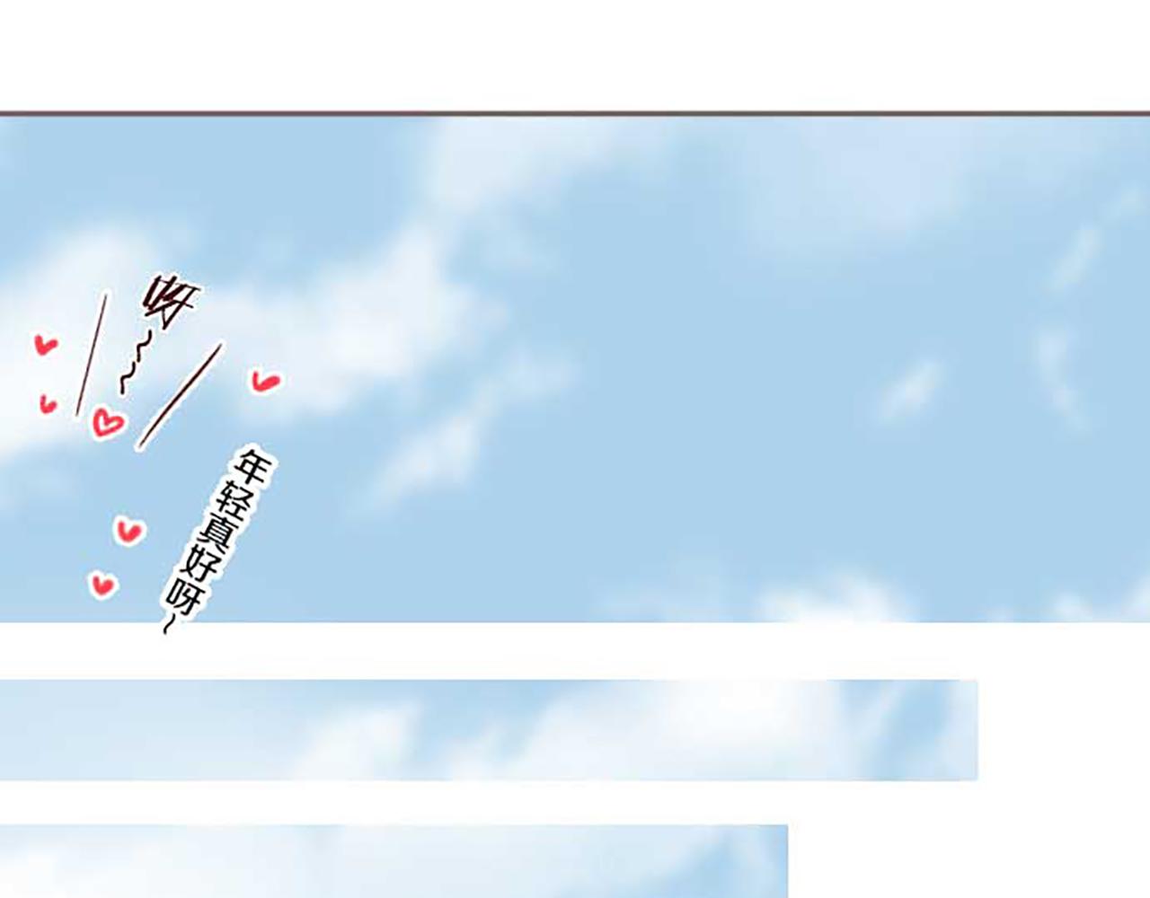 《圣女被龙骑士保护着》第88话 爱的逃亡 第46页