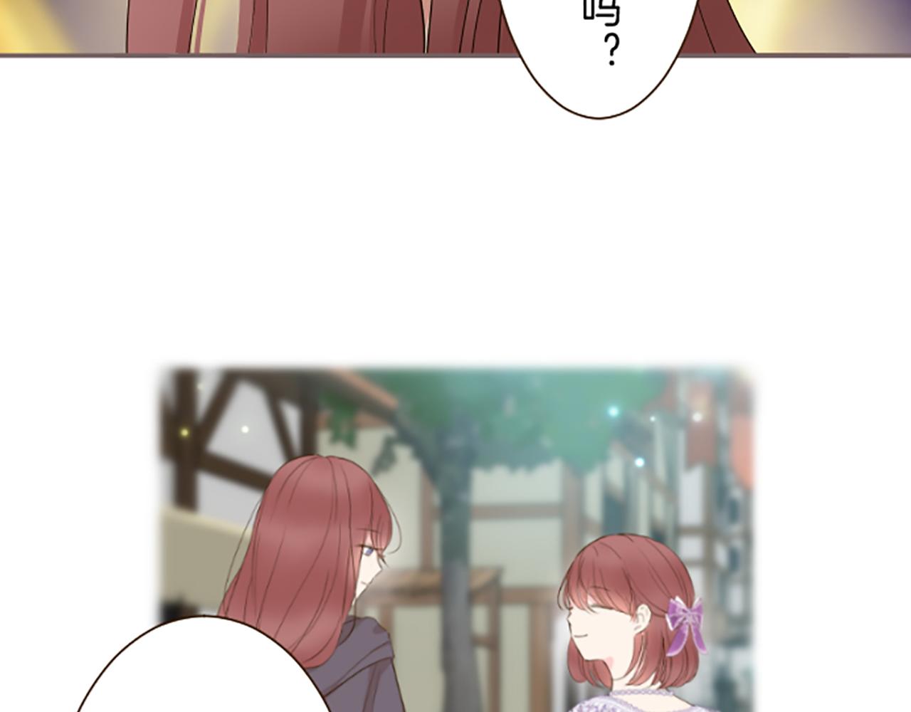 《圣女被龙骑士保护着》第92话 真正的女儿 第40页