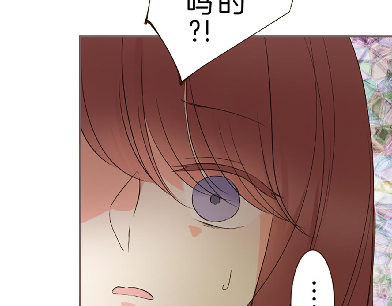 《圣女被龙骑士保护着》第92话 真正的女儿 第46页