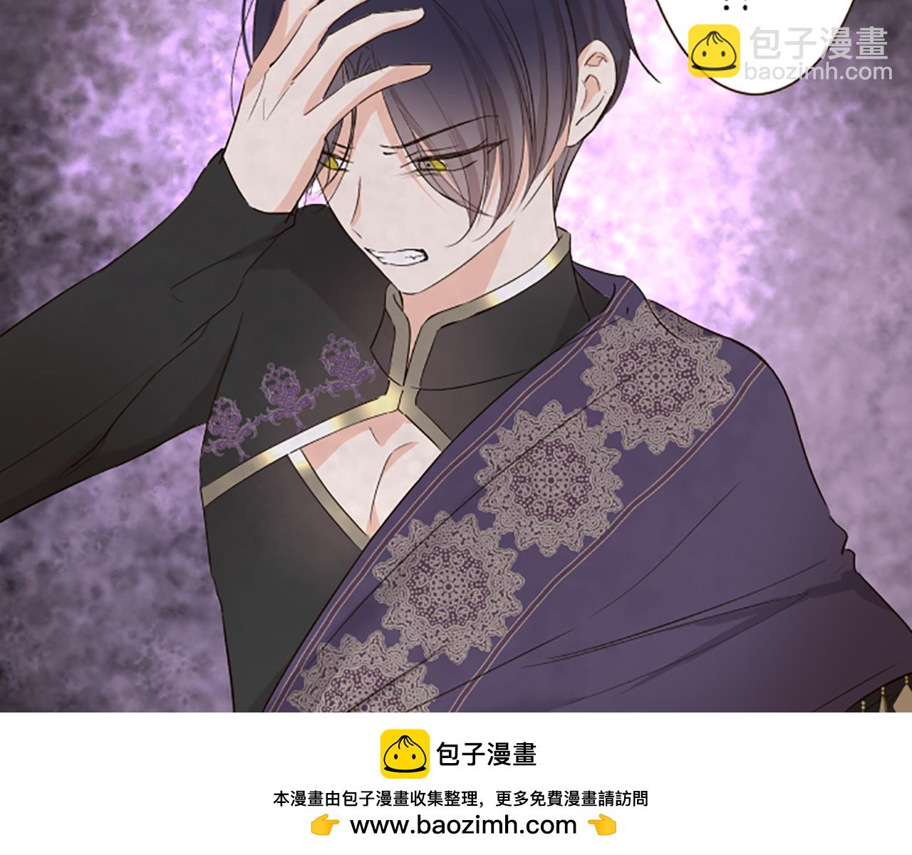 《圣女被龙骑士保护着》第92话 真正的女儿 第50页