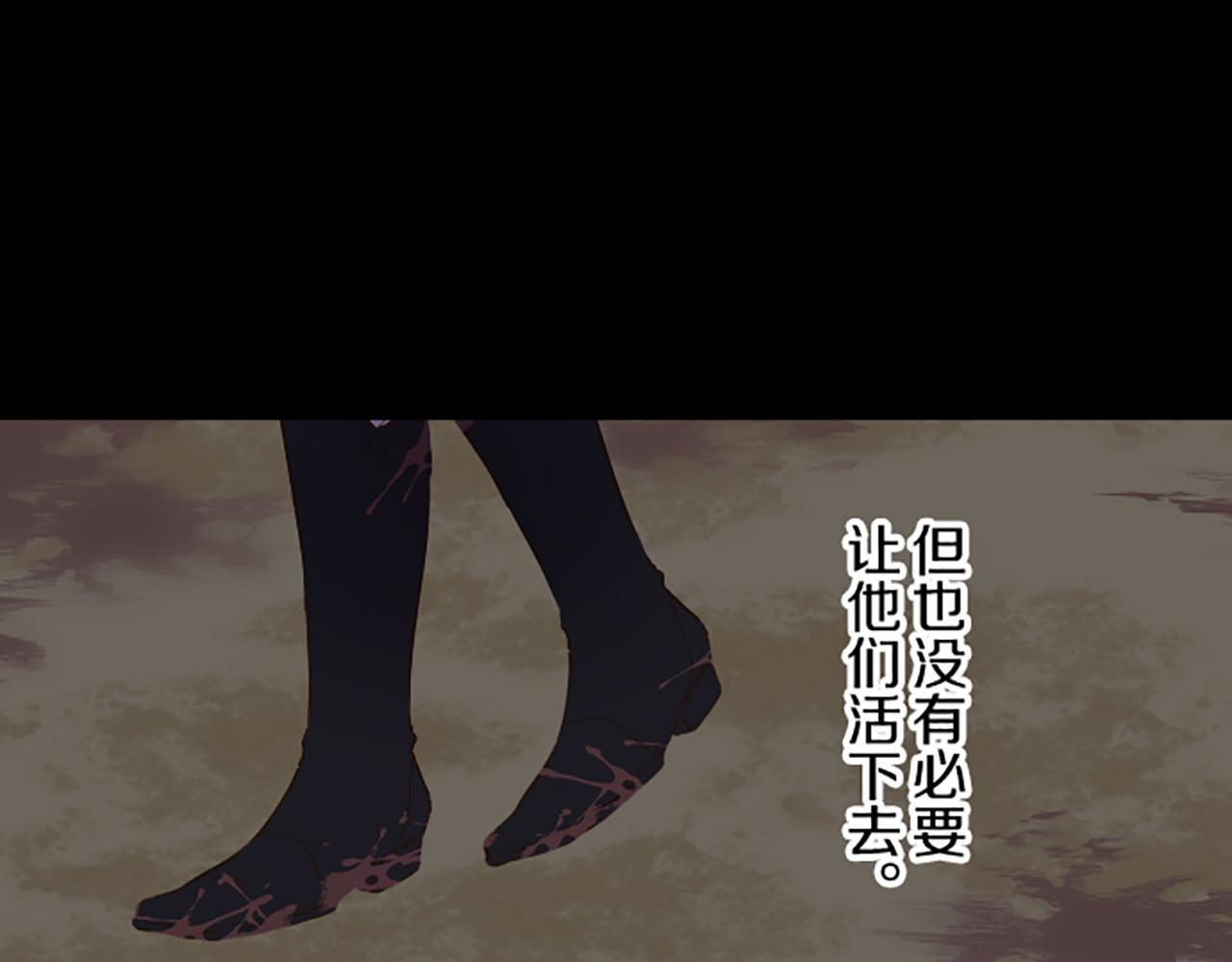 《圣女被龙骑士保护着》第92话 真正的女儿 第9页