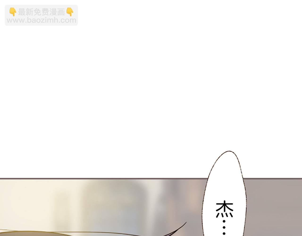 《圣女被龙骑士保护着》第94话 真相 第14页