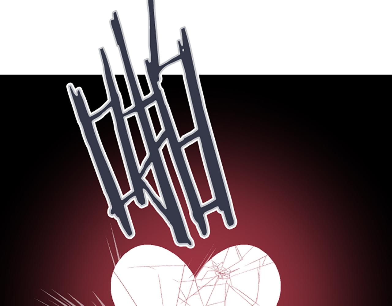 《圣女被龙骑士保护着》第94话 真相 第23页