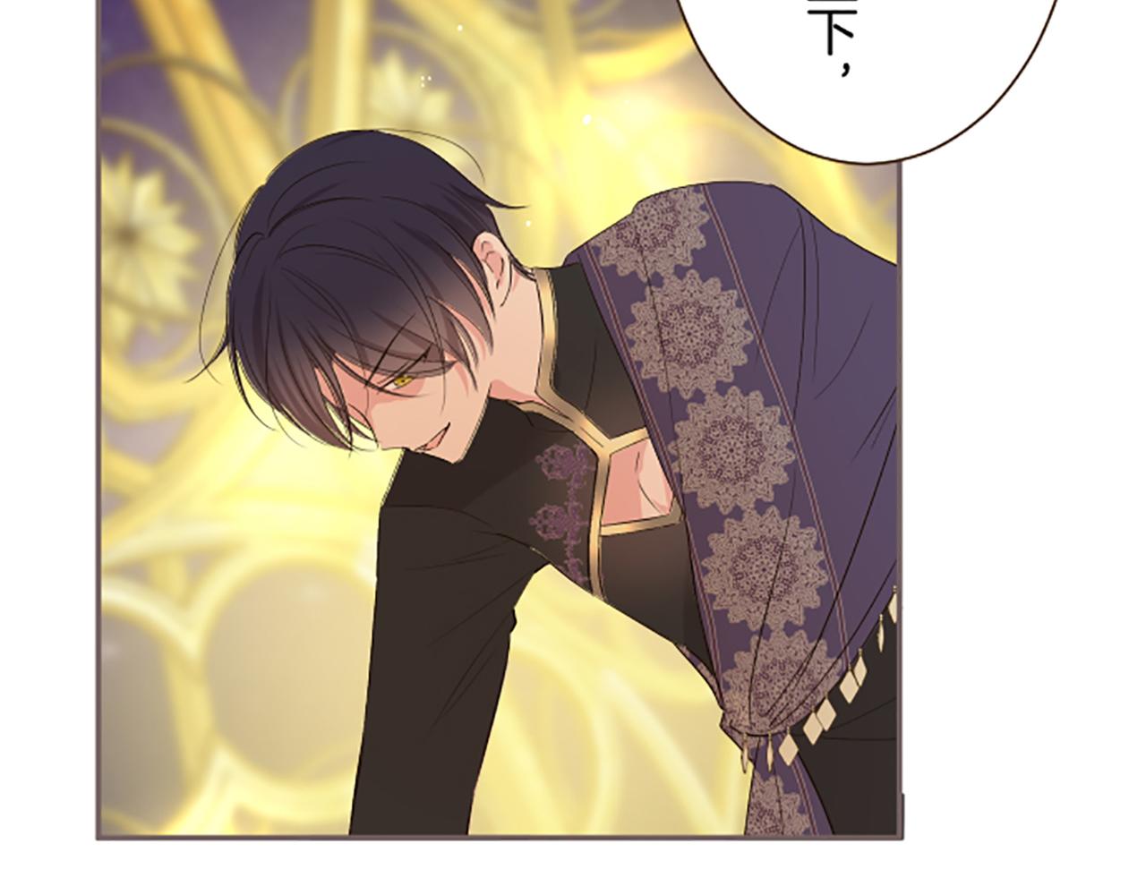 《圣女被龙骑士保护着》第93话 接受制裁吧！ 第12页