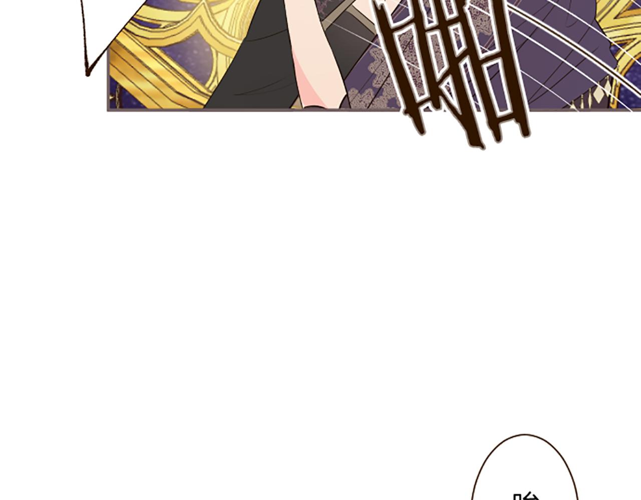 《圣女被龙骑士保护着》第93话 接受制裁吧！ 第23页