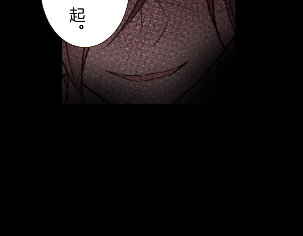 《圣女被龙骑士保护着》第93话 接受制裁吧！ 第36页