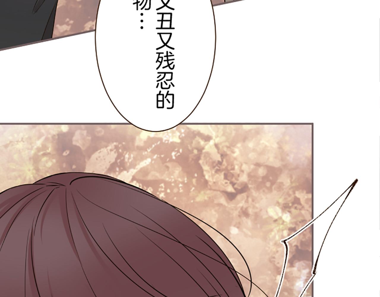 《圣女被龙骑士保护着》第91话 解围 第22页