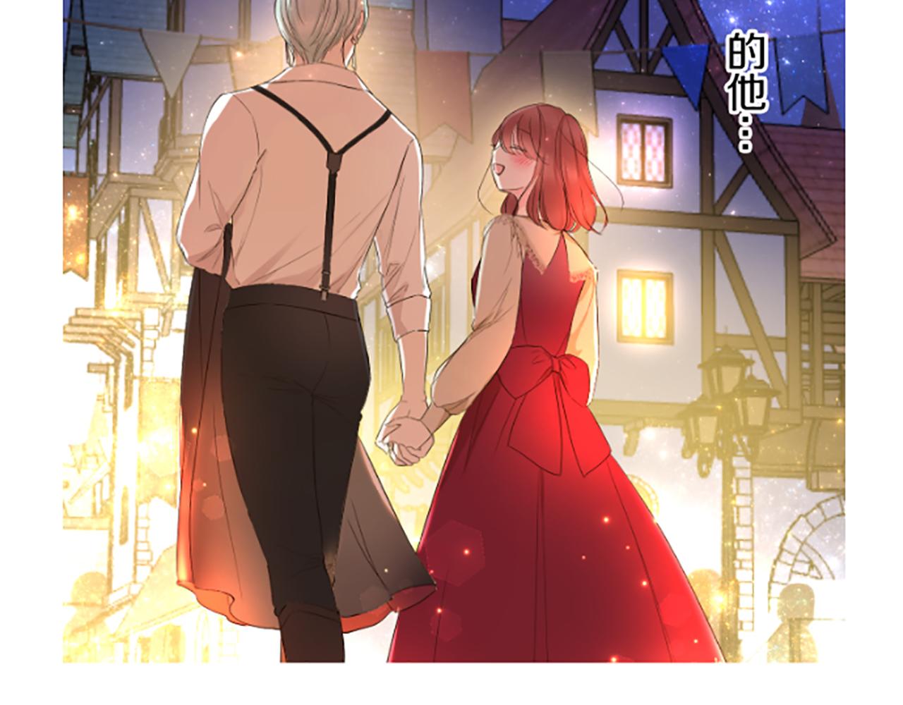 《圣女被龙骑士保护着》第91话 解围 第39页