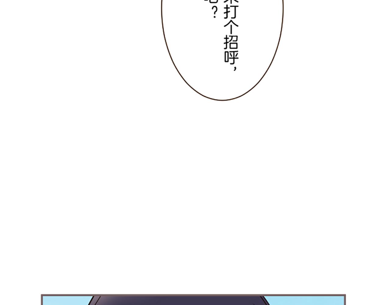 《圣女被龙骑士保护着》第91话 解围 第7页