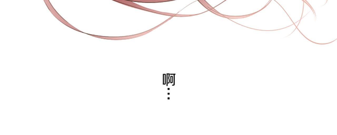 《圣女被龙骑士保护着》第98话 春宵一刻 第16页