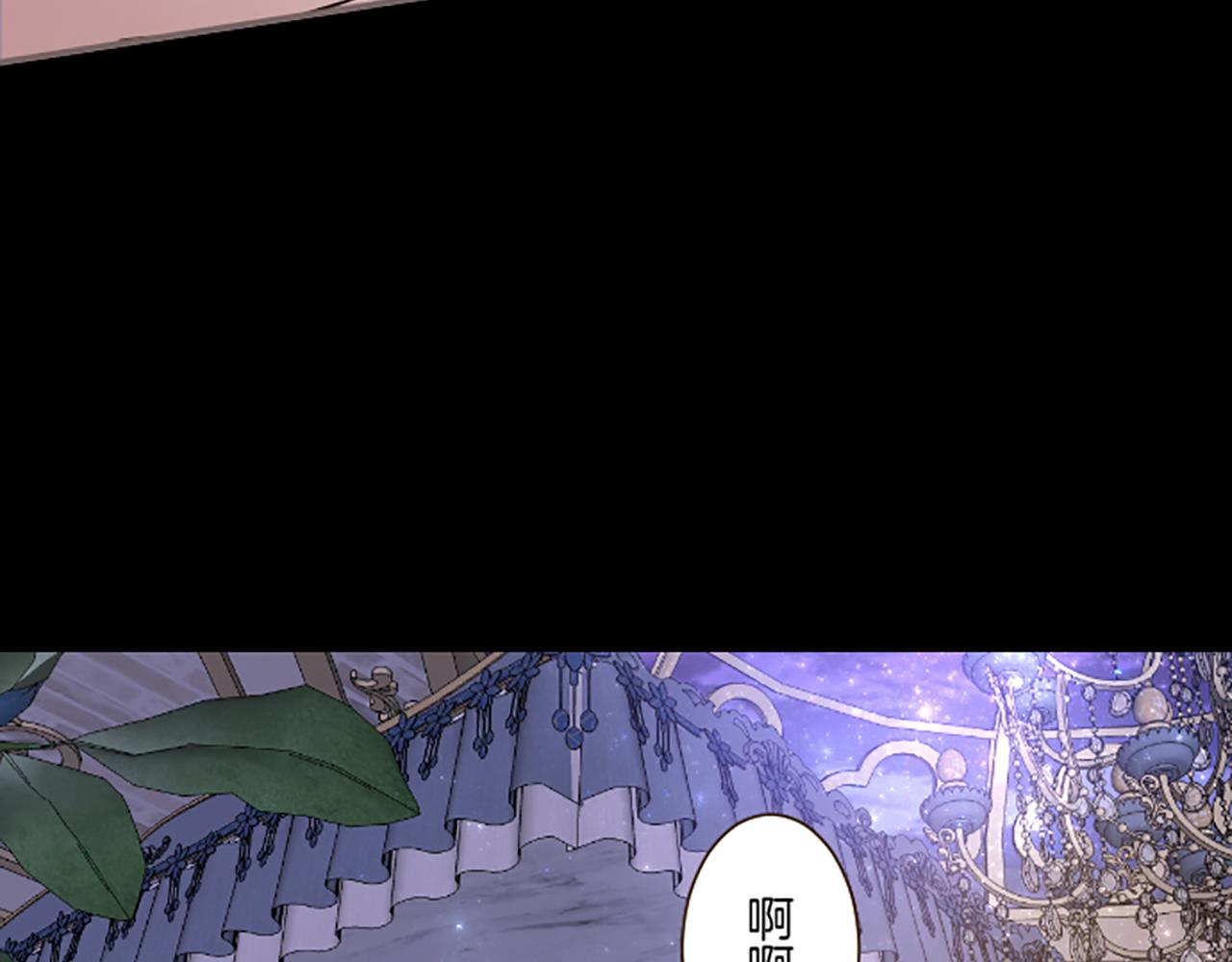 《圣女被龙骑士保护着》第98话 春宵一刻 第27页