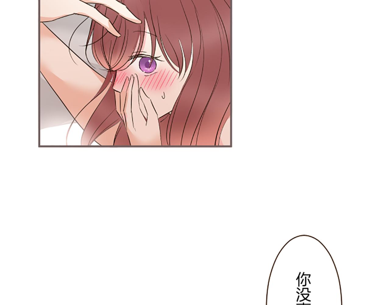 《圣女被龙骑士保护着》第98话 春宵一刻 第47页