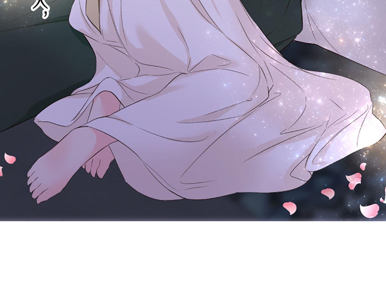《圣女被龙骑士保护着》第98话 春宵一刻 第4页