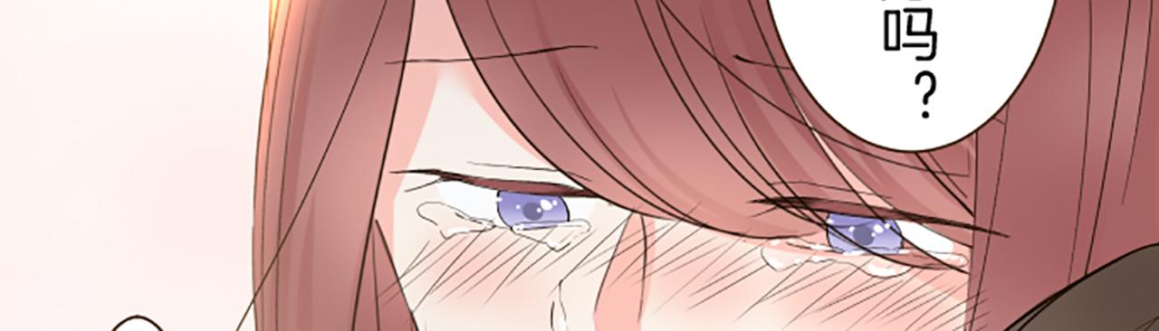 《圣女被龙骑士保护着》第95话 无悔 第28页