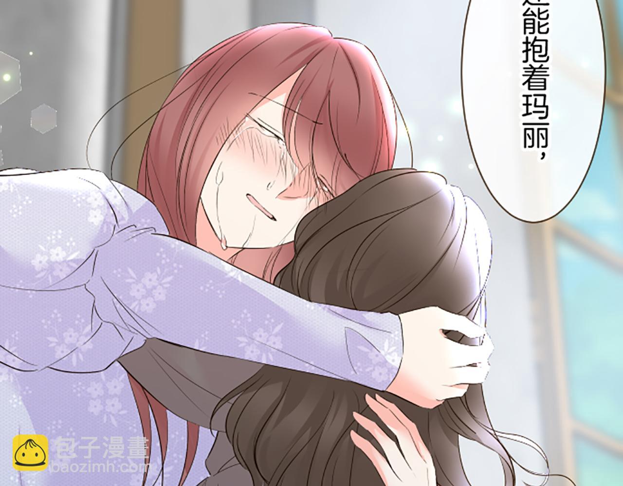 《圣女被龙骑士保护着》第95话 无悔 第31页