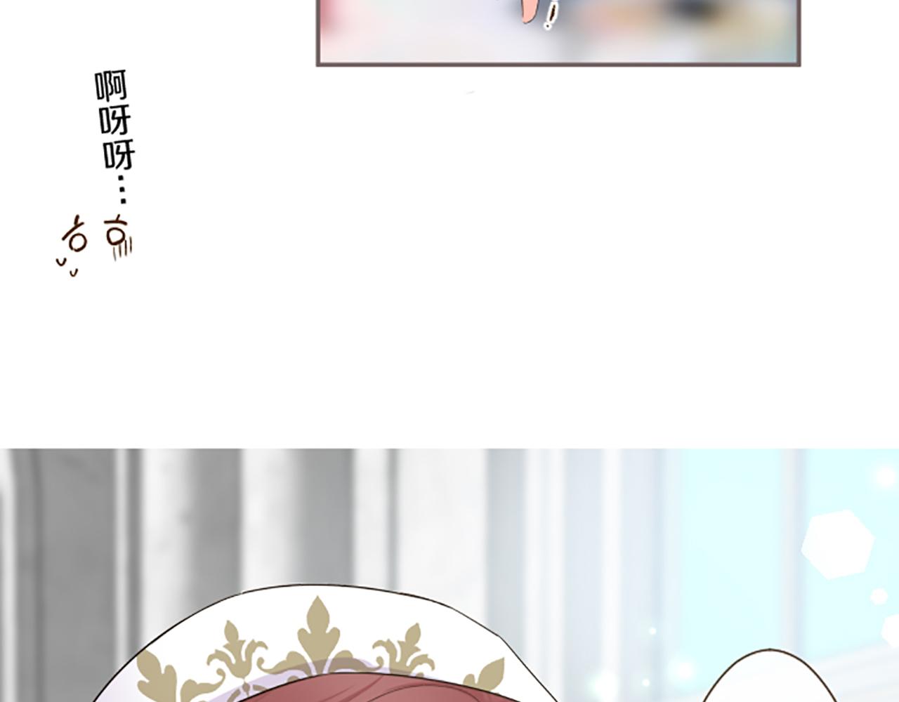 《圣女被龙骑士保护着》第95话 无悔 第38页