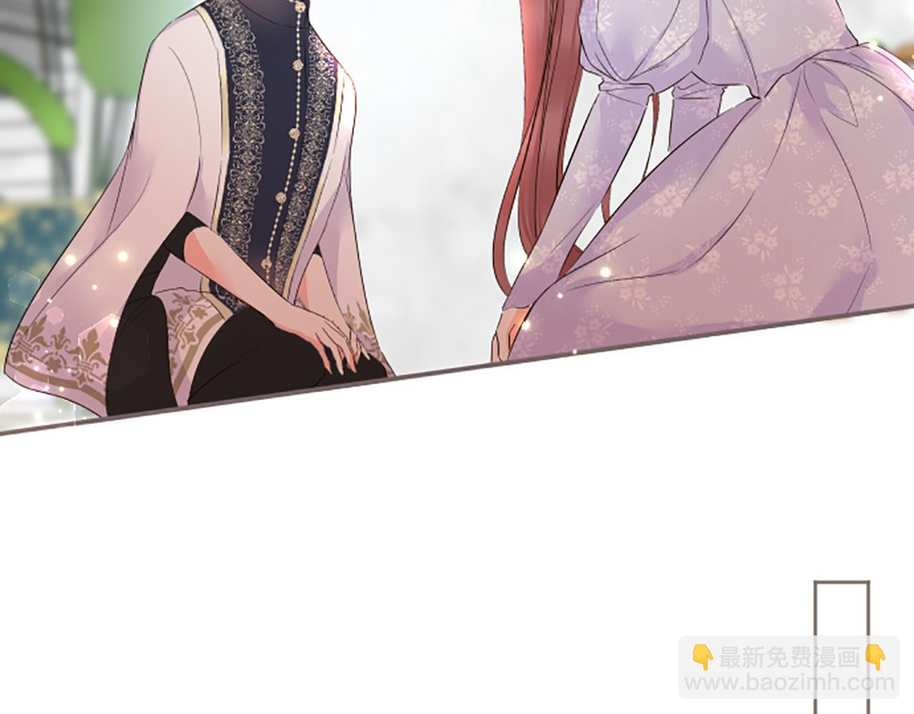 《圣女被龙骑士保护着》第95话 无悔 第44页