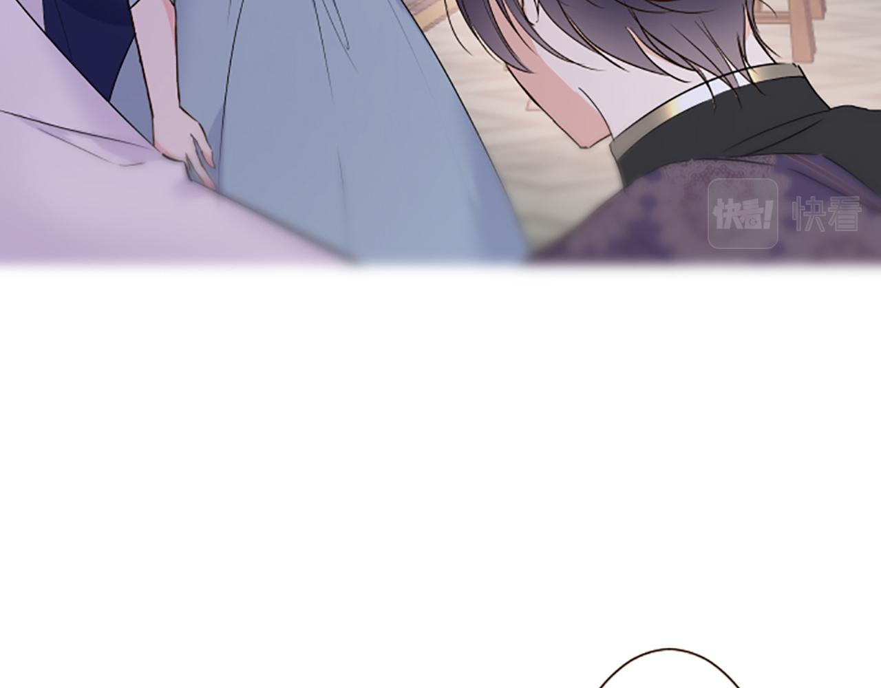 《圣女被龙骑士保护着》第96话 全是谎言 第14页