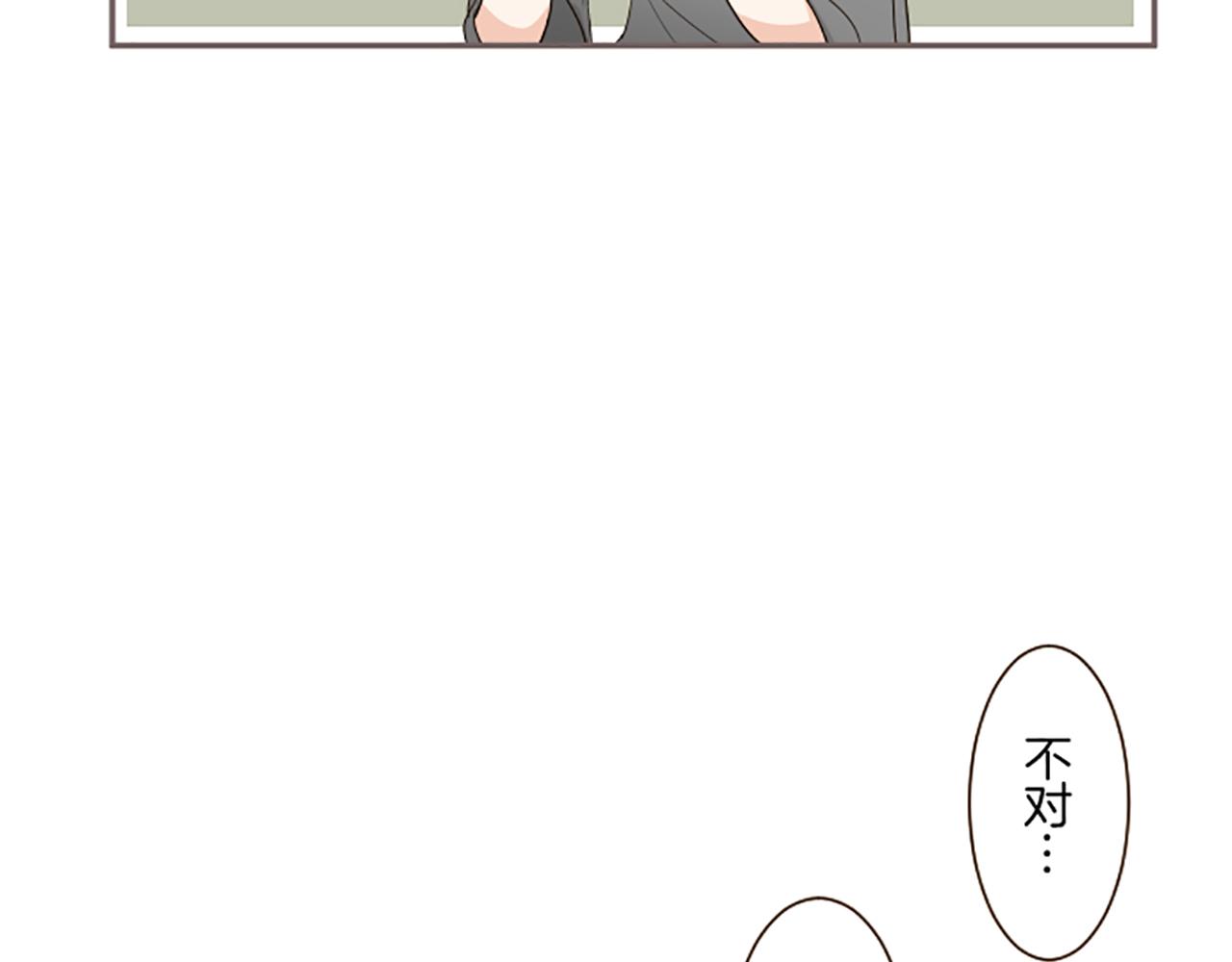 《圣女被龙骑士保护着》第96话 全是谎言 第16页