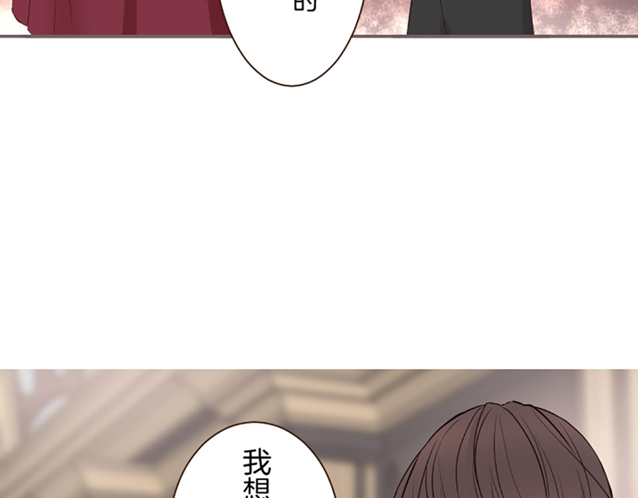 《圣女被龙骑士保护着》第96话 全是谎言 第22页