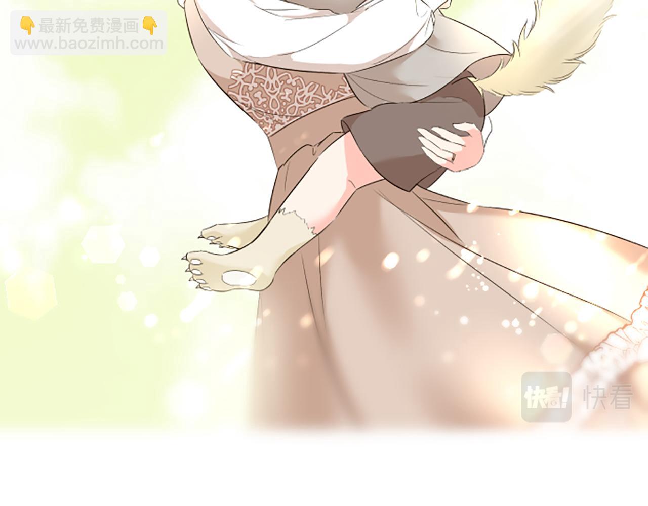 《圣女被龙骑士保护着》第96话 全是谎言 第25页