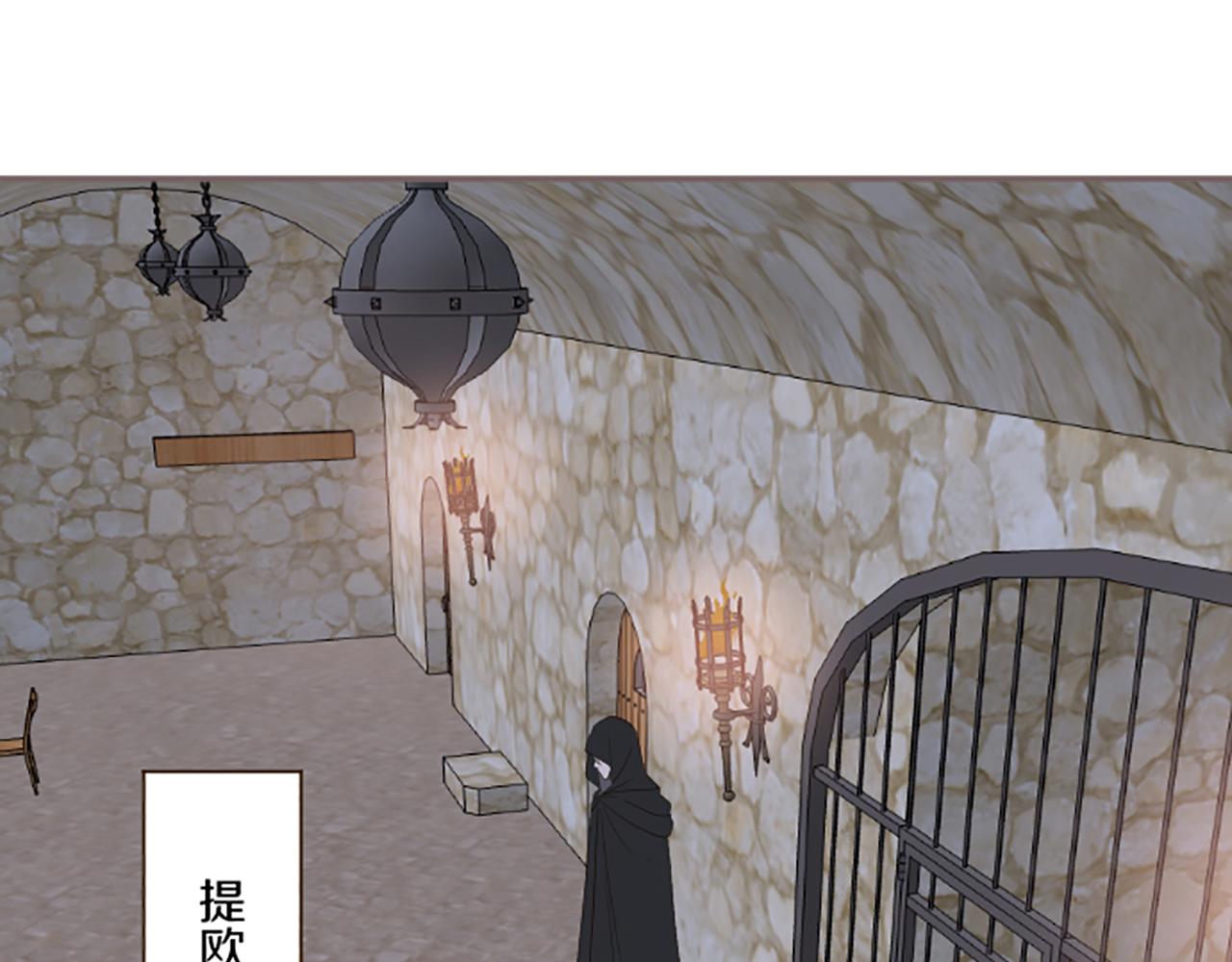 《圣女被龙骑士保护着》第96话 全是谎言 第5页