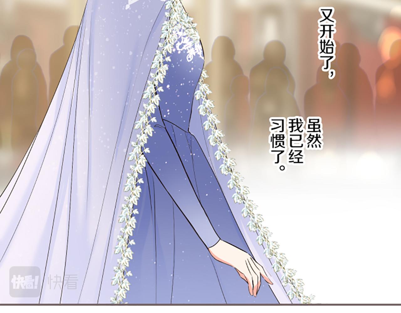 《圣女被龙骑士保护着》第97话 诞辰庆典 第23页
