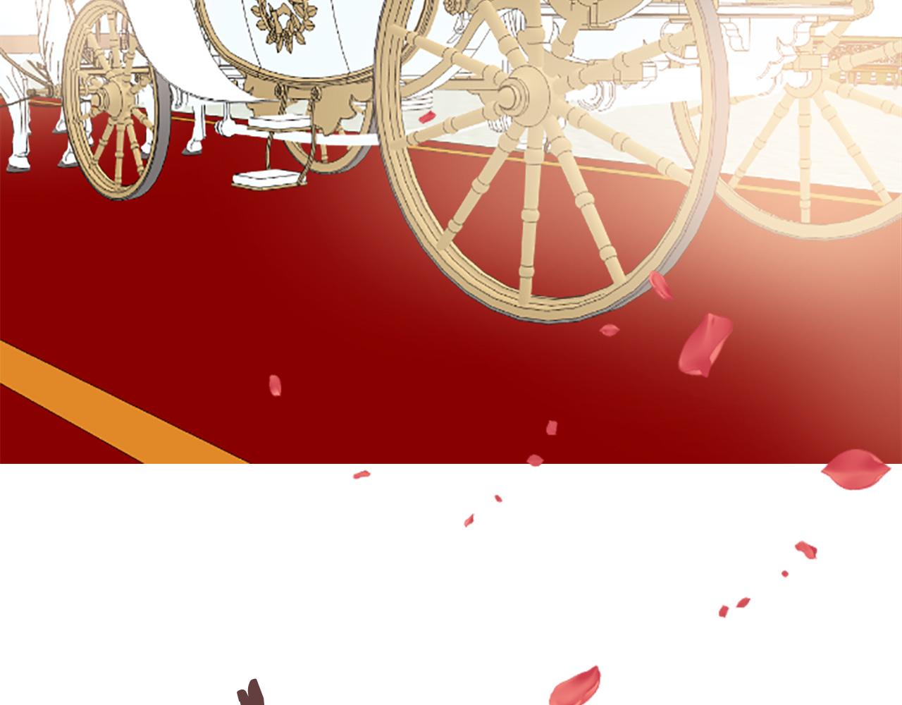《圣女被龙骑士保护着》第101话 你就是我的幸福 第11页