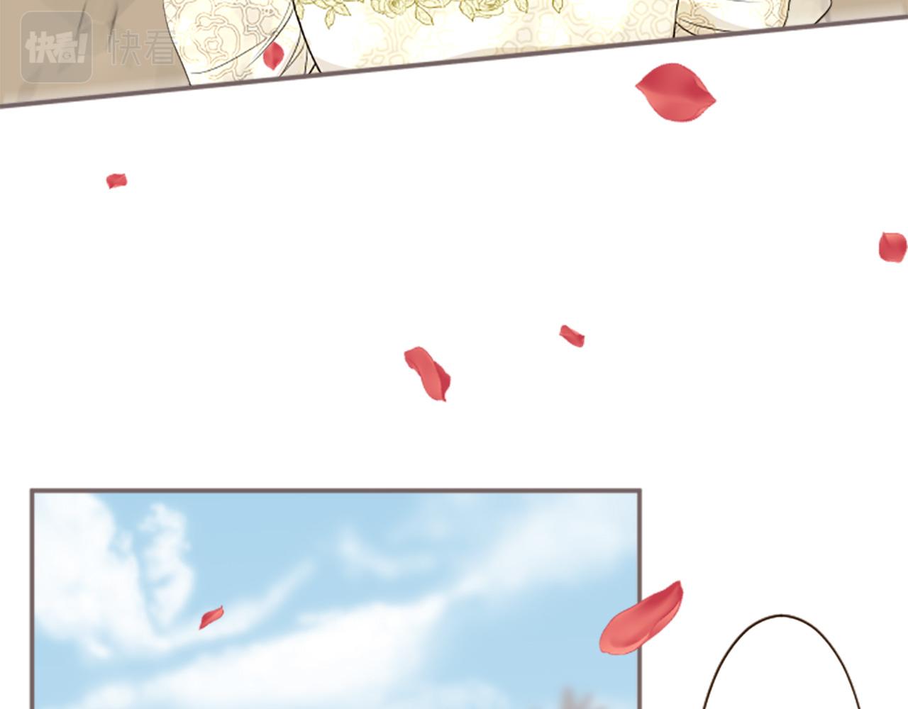 《圣女被龙骑士保护着》第101话 你就是我的幸福 第16页