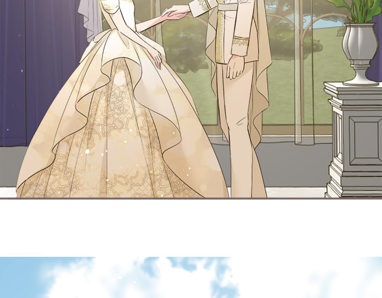 《圣女被龙骑士保护着》第101话 你就是我的幸福 第8页