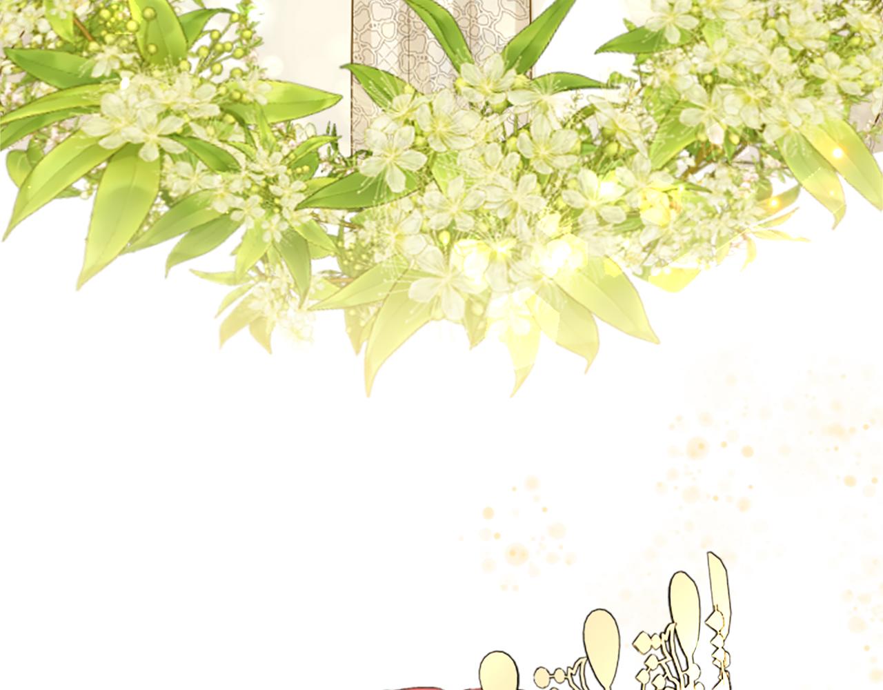 《圣女被龙骑士保护着》第100话 我的丈夫 第35页