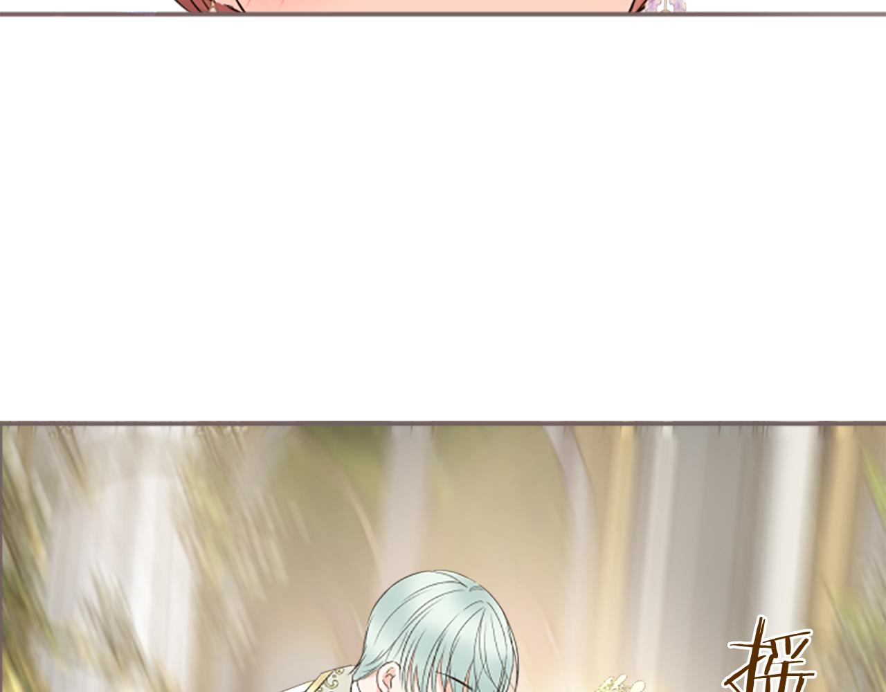 《圣女被龙骑士保护着》第100话 我的丈夫 第43页