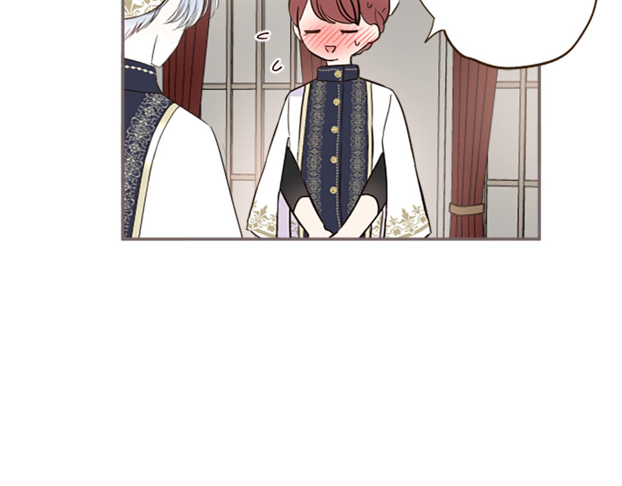 《圣女被龙骑士保护着》第99话 一起幸福吧！ 第12页