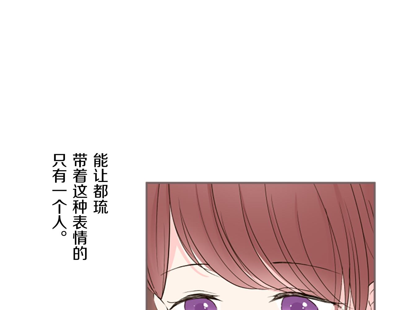 《圣女被龙骑士保护着》第99话 一起幸福吧！ 第18页